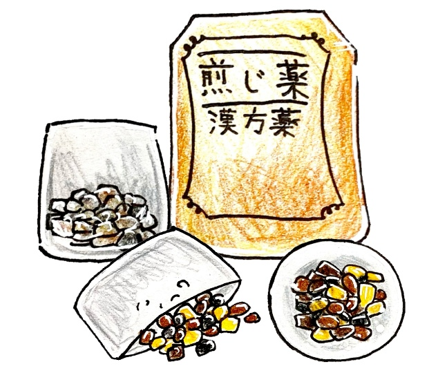 漢方薬 煎じ薬